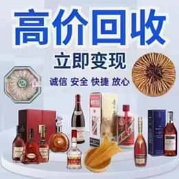 金华市东阳购物卡回收站