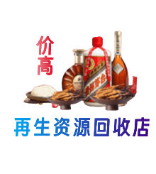 金华市东阳购物卡回收站
