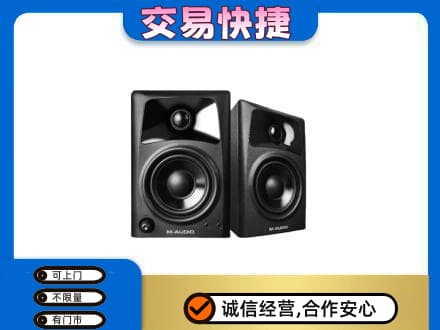 金华市东阳家电回收音响.jpg