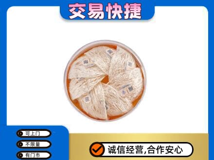 金华市东阳高价回收燕窝