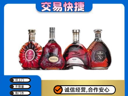 金华市东阳洋酒回收价格.jpg
