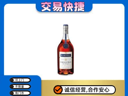 金华市东阳洋酒回收马爹利蓝带.jpg