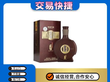 金华市东阳名酒回收习酒.jpg
