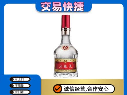 金华市东阳名酒回收五粮液8代.jpg