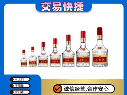 金华市东阳名酒回收五粮液礼盒.jpg