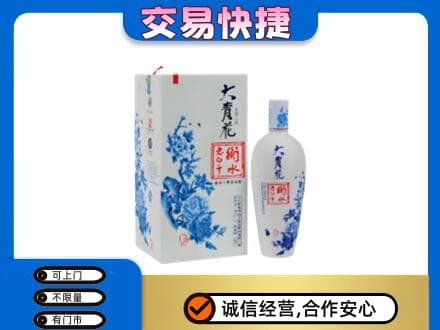 金华市东阳名酒回收老白干大青花.jpg