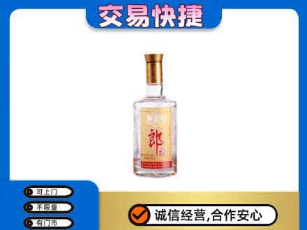金华市东阳名酒回收郎酒.jpg