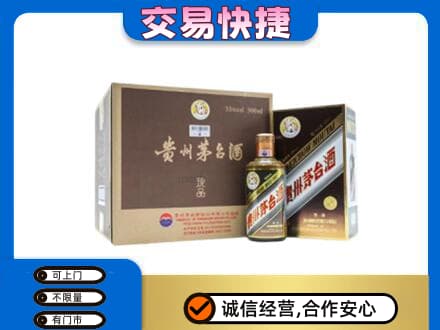 金华市东阳茅台回收彩釉珍品.jpg