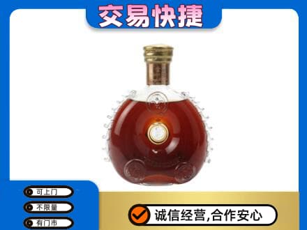 金华市东阳洋酒回收路易十三空瓶.jpg